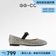 GG-CC【何泓姍同款】春季新品吉光片羽芭蕾單鞋女平底瑪麗珍鞋G24U5732 淺金色（綁帶） 37