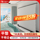 艾瑞爾 投影儀拉線地拉幕布 超短焦激光電視可用【免安裝落地放】支架型高度調(diào)節(jié)便攜移動折疊布幕辦公 8K金屬軟幕 [16:9]100英寸