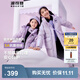 波司登（BOSIDENG）【反季】羽絨服兒童中長(cháng)款連帽加厚新國標90絨商場(chǎng)同款時(shí)尚外套 【店長(cháng)推薦】蘇紫色6243 150 /72 體重約60-72斤