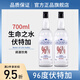 朗登堡生命之水伏特加96度高度烈酒雞尾酒調酒基酒vodka洋酒官方正品 【買(mǎi)一發(fā)二瓶】調酒師推薦*700ML