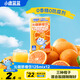 小鹿藍(lán)藍(lán)沁甜臍橙飲125ml*12盒100%原果汁含量0添加兒童果汁橙汁飲料