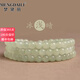夢(mèng)黛麗和田玉手鏈【玉質(zhì)細膩】手鏈多圈手串冰底高冰珠子三圈玉石手鏈 冰晴水6mm(淺色)