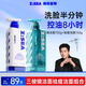 海洋至尊三棱鏡控油洗面奶150g+控油祛痘洗面奶150g男士專(zhuān)用