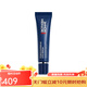 碧歐泉（BIOTHERM）男士藍鉆抗皺眼部精華 碧歐泉藍鉆眼霜 去黑眼圈 一支裝 15ml