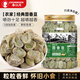 春江月茴香豆罐裝500g五香水煮蠶豆下酒菜紹興孔乙己炒胡豆老式小零食