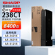夏普MX-237CT/238CT原裝墨粉碳粉盒AR-2048/2348SV/3148NV MX-238CT小容量，264g，8400頁