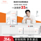 雅漾（Avene）【樊振東同款】專研保濕修護面膜25片 舒緩泛紅補水敏肌貼片面膜