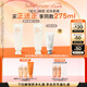 雪花秀亮采嫩膚白參磨砂面膜120ml 潤養(yǎng)煥亮水洗式清潔七夕禮物送女友