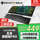冰豹 德國ROCCAT瓦肯VULCAN 游戲背光機械鍵盤(pán)（電競游戲鍵盤(pán) 吃雞鍵盤(pán) 筆記本電腦鍵盤(pán)） 旗艦版PRO-黑色(104鍵RGB)線(xiàn)性光軸