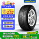 固特異（Goodyear）汽車輪胎 235/50R18 97H 安節(jié)輪 AFM 原配福特翼虎