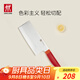 雙立人（ZWILLING）菜刀刀具Now S中片刀切菜刀廚具切片刀廚房刀具家用廚刀 石榴紅