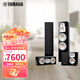 雅馬哈（YAMAHA）NS-777家庭影院5.1音響套裝5.1.2套裝音響組合鋼琴烤漆色 NS-777五件套（主音箱中置環(huán)繞）