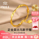中國珠寶 SINO GEM黃金鐲子女士足金莫比烏斯半鐲手鏈?zhǔn)汁h(huán)七夕情人節(jié)禮物送女友老婆 足金莫比烏斯手鐲+品牌禮盒 金重約7.8g