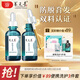 養(yǎng)元青防脫育發(fā)頭皮深層養(yǎng)護(hù)防脫發(fā)植物草本防脫育發(fā)液50ml*2