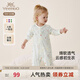 英氏（YEEHOO）嬰兒衣服新生兒連體衣男女寶寶純棉新疆棉嬰幼兒居家爬服四季款 叢林鸚鵡【襟蛤款】 80cm (建議9-18月 8.5-10kg)