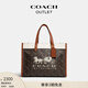 蔻馳（COACH）奧萊女士女包馬車圖案印花和馬車徽章FIELD 30號托特包 B4/松露色 高光琥珀色