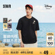 森馬（Semir）IP聯(lián)名迪士尼米奇家族系列短袖T恤男繡花上衣25夏裝109325100204