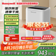 霍尼韋爾（Honeywell）除濕機/抽濕機 除濕量12L/天 家用輕音吸濕器 室內臥室地下室 除潮防潮 干燥機空氣除濕干衣抗菌