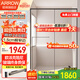 箭牌（ARROW）淋浴房玻璃隔斷干濕分離浴屏浴房家用簡易一字型衛(wèi)生間浴室極窄 1.6-1.69m 雙阻尼緩沖 【雅黑/槍灰】