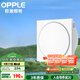 OPPLE換氣扇廚房衛生間集吊換氣大排量  HQ10E