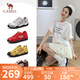 駱駝（CAMEL）月牙德訓鞋女運動(dòng)百搭板鞋網(wǎng)面休閑鞋 L25S577059A 白/銀/黑 36