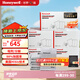 霍尼韋爾（Honeywell） 活性炭除醛凈味多效包除甲醛去除甲醛清除劑除味新房車用竹炭包 除醛凈味多效包-5kg