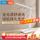 美的（Midea）全光譜可移動(dòng)式便攜臺燈無(wú)極調光高續航兒童學(xué)習燈家用書(shū)桌燈