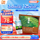輝山謝添地夢(mèng)幻蓋3.8g黑土有機純牛乳250mL×10盒 高端中秋送禮禮盒裝