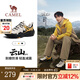 駱駝【云山2代】王俊凱同款男鞋戶(hù)外登山網(wǎng)面透氣運動(dòng)男女徒步鞋 G15AX48081 銀樺黃 密網(wǎng)款 【王俊凱】 43