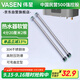 偉星 4分熱水器波紋管 2根30厘米304不銹鋼軟管冷熱水進(jìn)出水金屬1204