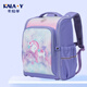 卡拉羊新款小學(xué)生書(shū)包男女生1-2-3年級減負護肩大容量雙肩包潮韓版輕 CX2513款—薰衣草紫  456年級使用