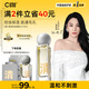 C咖清透控油細膚水110ml補水保濕細膩彈滑油皮水護膚水男女
