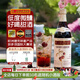 捷林櫻桃李子力嬌酒女士微醺好喝甜酒捷克低度利口酒蛋糕烘焙女生禮物 櫻桃利口酒700mL1瓶24%vol