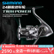 SHIMANO禧瑪諾24款TWINPOWER聽(tīng)帕瓦紡車輪路亞輪海釣金屬鐵板深海魚漁輪 24款C3000MHG 左右手互換型