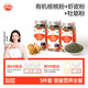 秋田滿滿·有機(jī)核桃粉40g+有機(jī)蝦皮粉40g+有機(jī)牡蠣粉40g