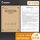 Kingdee房屋租賃合同協(xié)議書房東版二聯(lián)單據(jù)房屋出租房合約書公寓門面商鋪租憑租賃安全責(zé)任協(xié)議書 C3003
