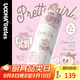 UOOHA簡(jiǎn)悅學(xué)生保溫杯兒童水杯送女生高顏值禮物便攜316L不銹鋼吸管杯子