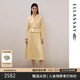 歌力思（ELLASSAY）2025秋季新款100%綿羊毛奶油黃氣質(zhì)簡約長袖連衣裙女EWU363Y00100 奶油黃 S