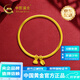 中國黃金（CHINA GOLD）足金999兩世歡黃金手鐲古法金鐲子送女友老婆媽媽生日禮物 兩世歡手鐲 約6.2g  54#