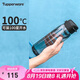 特百惠（Tupperware）樂(lè)活750ML塑料杯夏季男女學(xué)生運(yùn)動(dòng)水杯子大容量便攜雙飲 都市灰