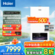 海爾（Haier）政府補貼20%燃氣壁掛爐天然氣熱水器 雙一級能效三變頻節能恒溫采暖爐地暖暖氣片燃氣熱水器 26KW  雙一級能效生活熱水零冷水-PN7Pro