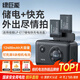 綠巨能（llano）佳能LP-E17相機(jī)電池儲(chǔ)電快充盒適用佳能R50 R8 m6 R10 R100 RP 200D二代 750D 800D 850D充電倉器 【儲(chǔ)電+快充+收納】PD充電倉
