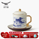 永豐源（auratic）先生瓷千里江山 陶瓷杯辦公杯會(huì)議杯帶蓋開(kāi)會(huì)商務(wù)會(huì)議水杯 禮盒裝 （350ml-青花）