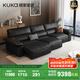 顧家家居（KUKA）智能家居電動(dòng)沙發(fā)床大象耳朵頭層牛皮沙發(fā)羽毛填充云夢(mèng)島1220 【曜夜黑】大三人位3.1M可拆靠背