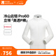 牧高笛冷山云鎧Pro60 Primaloft金標P棉服 秋冬保暖輕薄外套男防風(fēng)戶(hù)外棉服 【男款】月影白|60G金標P棉 L