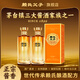 賴氏父子【醬之祖陸】53度醬香型白酒 純糧釀造 優(yōu)級醬酒送禮自飲500ml 53度 500mL 2瓶
