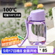 特百惠（Tupperware）嘟嘟企鵝350ML塑料杯夏季兒童可愛(ài)水杯子男女學(xué)生帶提繩 冰沙紫