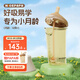 奶爸爸（Nicepapa）翻蓋吸管奶瓶1-3歲寬口徑PPSU咬吸12個(gè)月以上寶寶帶重力球240ML