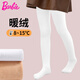 芭比兒童連褲襪中厚女童打底褲女孩春秋白色舞蹈襪練功加絨長(cháng)筒打底襪