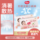 好奇（Huggies）鉑金裝紙尿褲嬰兒尿不濕小桃褲超薄 M128片(6-11kg)